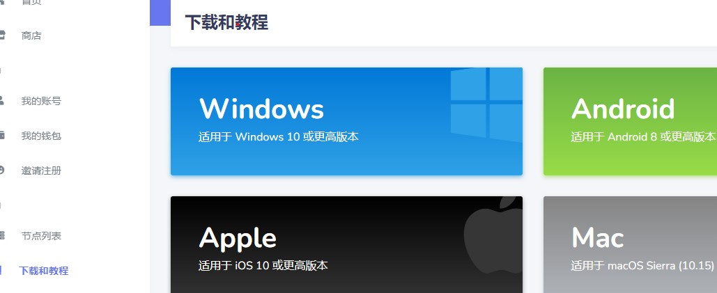 中国用户使用脸书教程