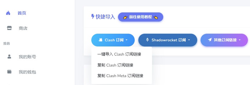 中国用户使用脸书教程